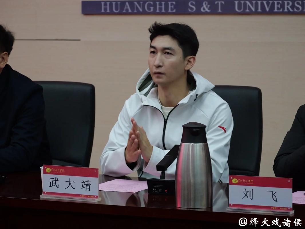 拒绝娱乐圈诱惑,武大靖宣布竞聘国际滑联新岗位,年薪待遇首次揭秘 拒绝娱乐圈诱惑,武大靖宣布竞聘国际滑联新岗位,年薪待遇首次揭秘