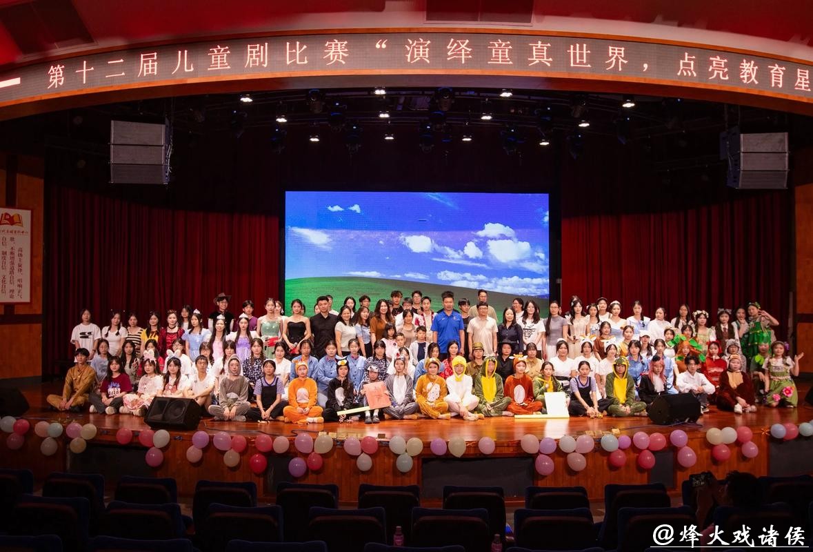 聚焦儿童音乐事业高质量发展 中国儿童音乐学会第六届会员代表大会在京召开