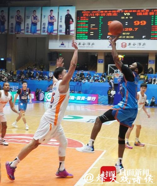 外援合璧难敌对手“三分雨” 四川男篮无缘新年开门红 外援合璧难敌对手“三分雨” 四川男篮无缘新年开门红