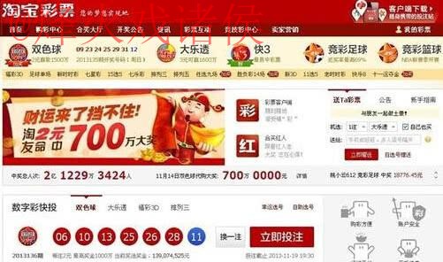 世界杯投注软件下载平台推荐